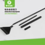 Wyin Aluminium Algae Scrapper