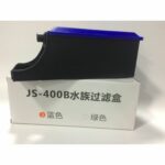 SunSun JS-400B Top Filter