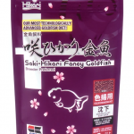 Saki-Hikari® Fancy Goldfish 200gm