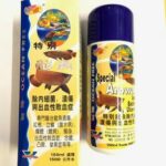 Ocean Free Arowana Internal Bacteria & Ulcer Away Fish Treatment 150ml