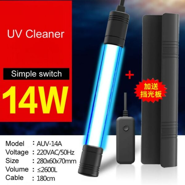 Sunsun AUV Series UV Sterilizer Submersible Lamp - 14A