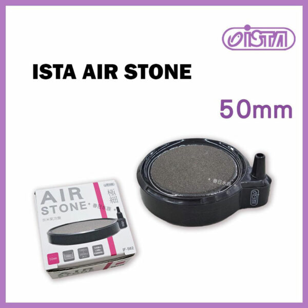 ISTA Air Stone 50mm