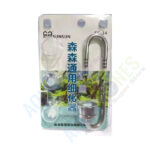 SunSun SC-14 Co2 Diffuser with U bend 6 SunSun SC-14 Co2 Diffuser with U bend
