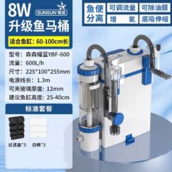 SunSun YBF-600 Hang On Canister Filter