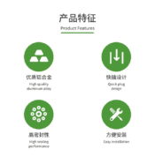 Wyin Aqua Aluminium check valve