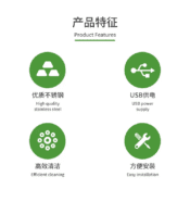 Wyin Aqua Oil Skimmer | USB