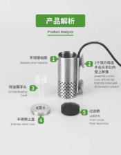 Wyin Aqua Oil Skimmer | USB