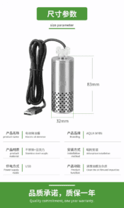 Wyin Aqua Oil Skimmer | USB - Image 6