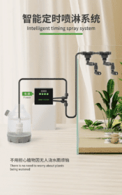 Wyin Aqua Misting System (Sprinkler)
