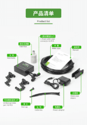 Wyin Aqua Misting System (Sprinkler) - Image 2
