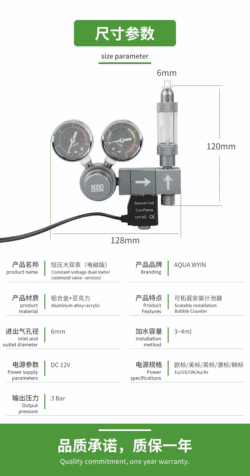Wyin Aqua Dual Gauge Co2 Regulator | WY30-02S