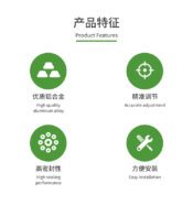 Wyin Aqua Expandable Manifold Block